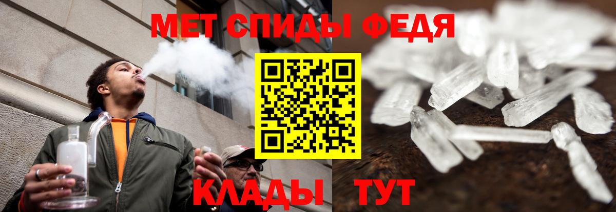 Амфетамин 97% Артёмовский
