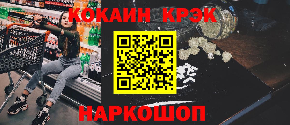 Артёмовский  Cocaine 97%  Cocaine 98%  Вход с VPN 