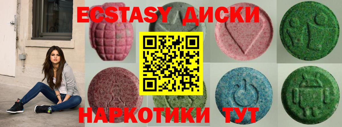 Ecstasy TESLA Артёмовский