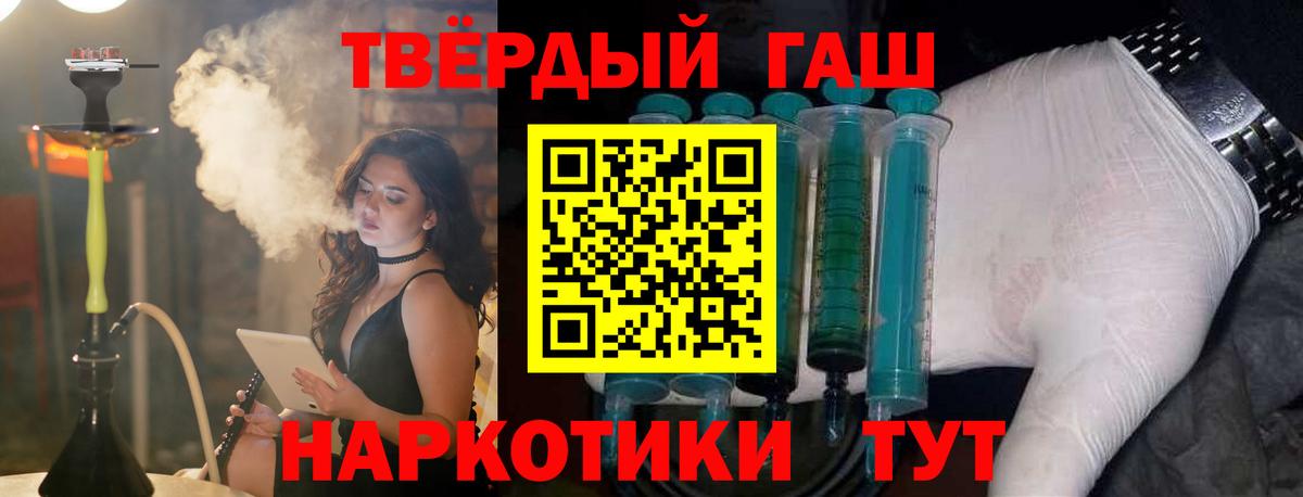 Артёмовский  ГАШИШ гарик  Вход с VPN 