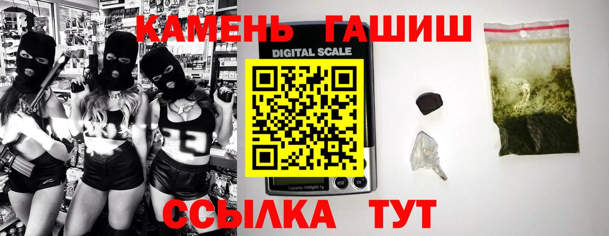 ГАШИШ убойный Артёмовский