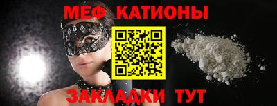 индика Абинск