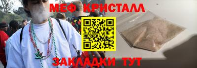 круглые Апшеронск