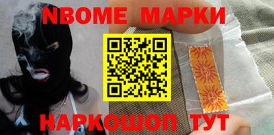 круглые Апшеронск
