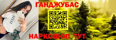 круглые Апшеронск