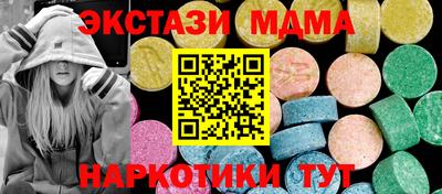 тгк Аргун
