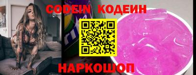 круглые Апшеронск
