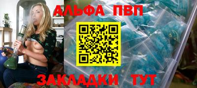 тгк Аргун