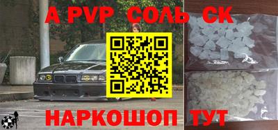 тгк Аргун
