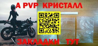 круглые Апшеронск