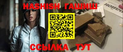 тгк Аргун