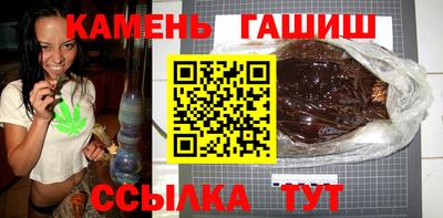 тгк Аргун