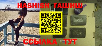 тгк Аргун