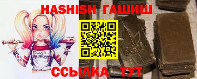 круглые Апшеронск