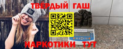 круглые Апшеронск