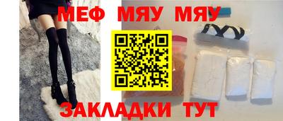 круглые Апшеронск