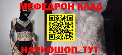 круглые Апшеронск