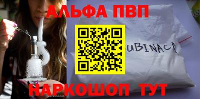индика Абинск