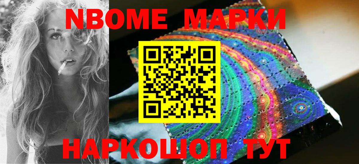 ЛСД экстази кислота Артёмовский