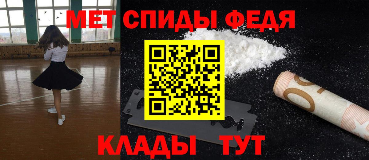 Метамфетамин винт Артёмовский