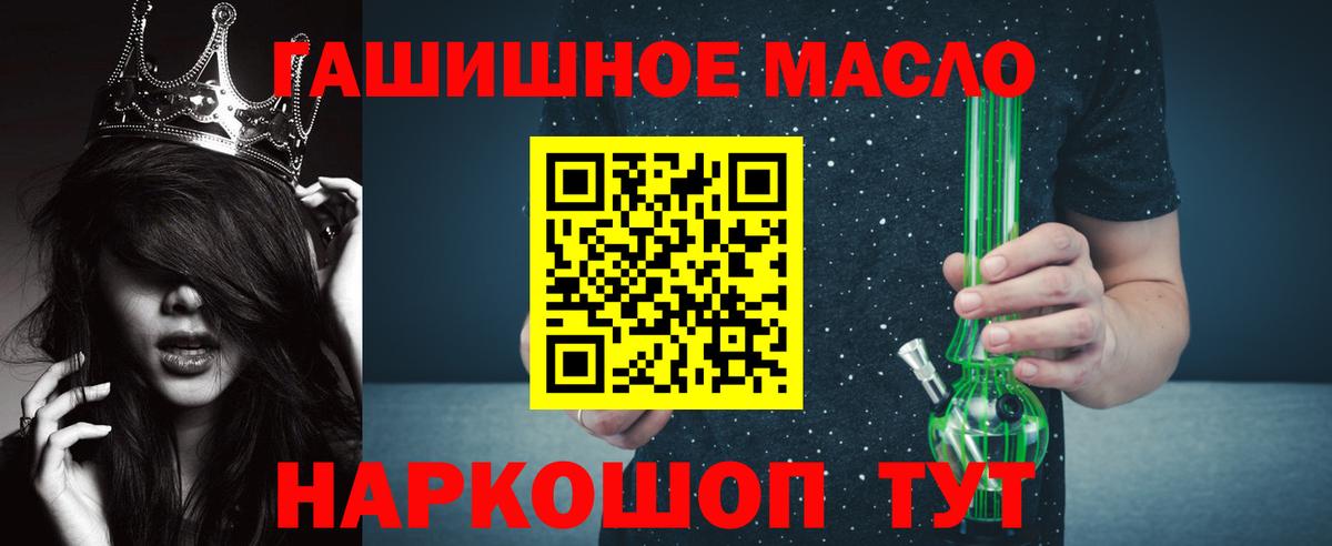 ТГК вейп  Вход с VPN  Артёмовский 